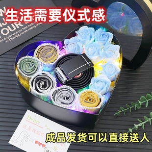 情人节送老公男朋友创意男生生日礼物特别高档实用惊喜浪漫仪式感