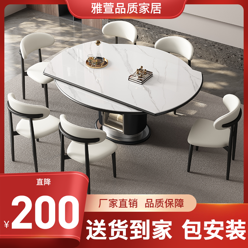 岩板餐桌椅2025新款家用吃饭桌子