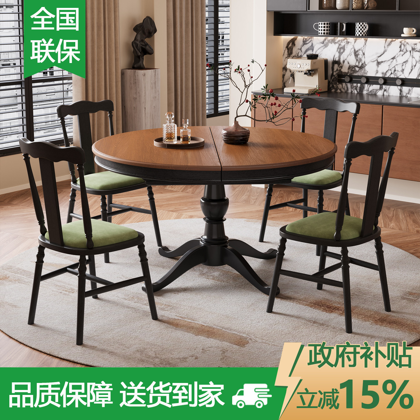 实木餐桌椅组合2026新款家用饭桌