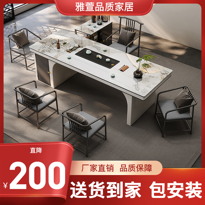新款高端岩板茶桌烧水壶一体