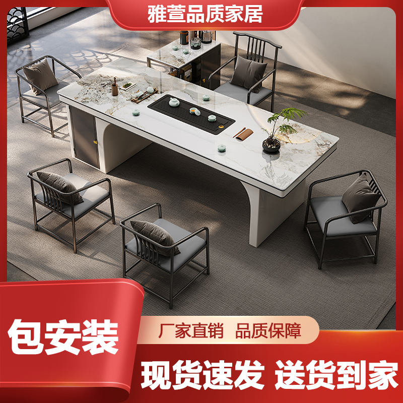 新款高端岩板茶桌烧水壶一体