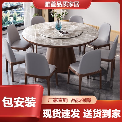 实木岩板餐桌椅组合2025新款饭桌