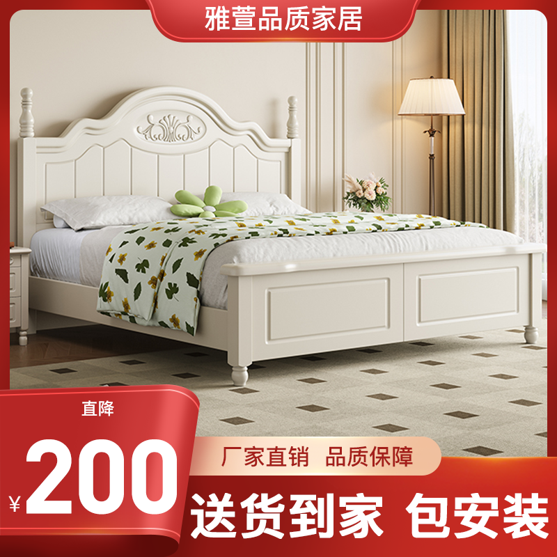奶油风实木床1.8米现代简约床