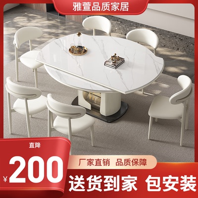 岩板餐桌椅家用小户型客厅饭桌子