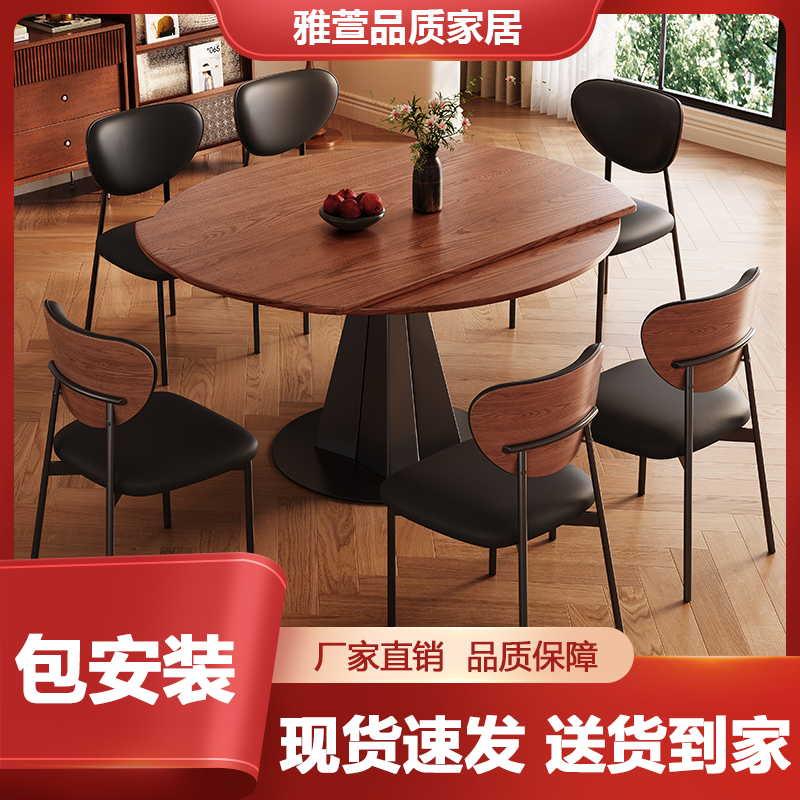 岩板餐桌轻奢现代简约可伸缩饭桌