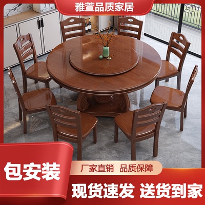 实木餐桌椅组合2025新款轻奢饭桌