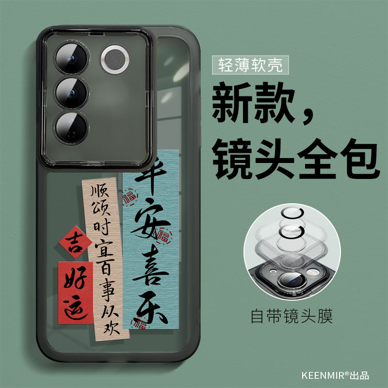 适用透黑硅胶vivos16系列手机壳