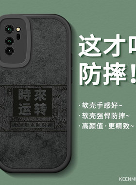 适用荣耀v30手机壳新款v30pro华为男保护套por网红潮牌honor创意全包防摔v3o黑色耐脏pr0磨砂时来运转30v外壳