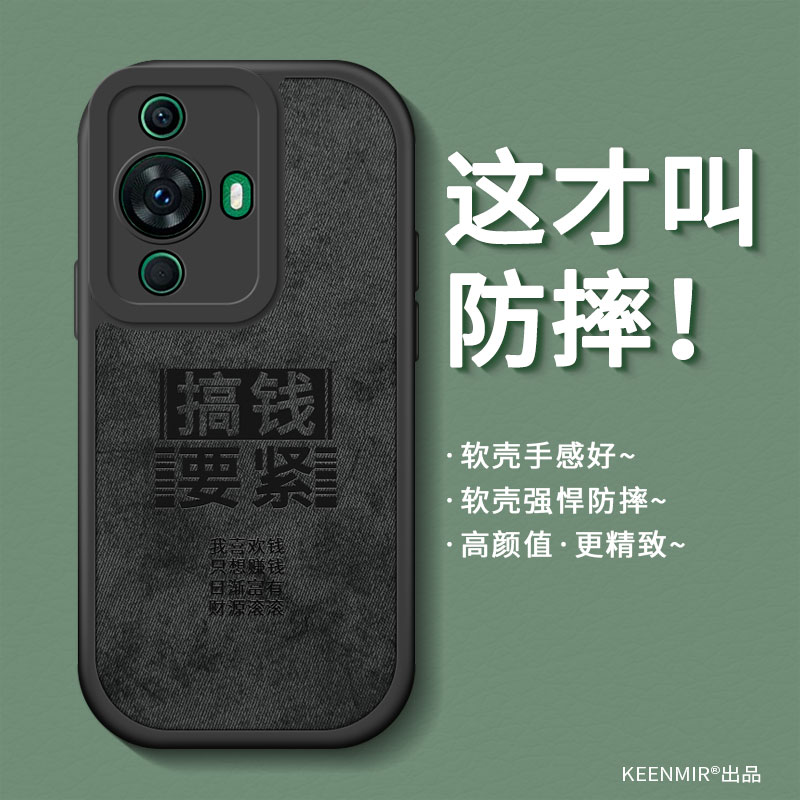 适用硅胶布纹nova11系列手机壳