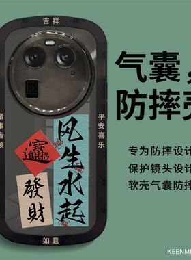 适用oppofindx7手机壳新款findx6pro保护套ultra男全包防摔x5高级感oppox3透黑软硅胶por网红潮牌超薄pr0外壳