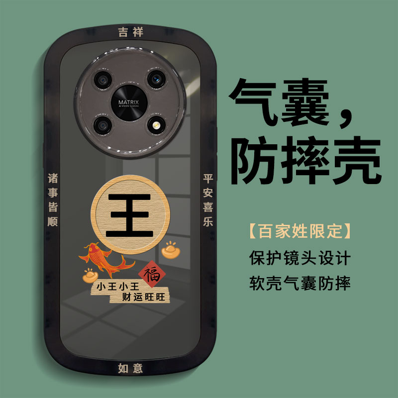 适用透黑硅胶荣耀x30系列手机壳