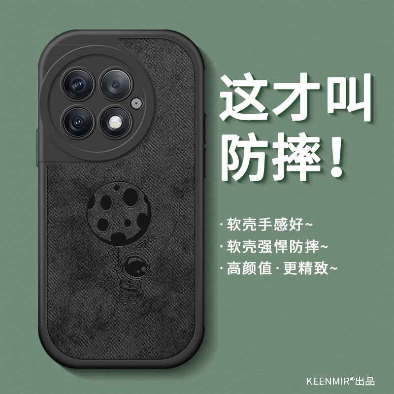 适用硅胶布纹一加ace2pro手机壳