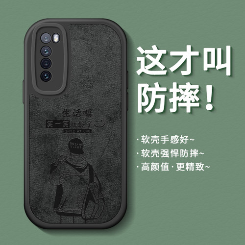适用硅胶华为nova7系列手机壳