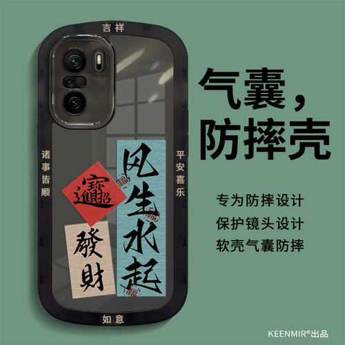 适用红米k40手机壳新款