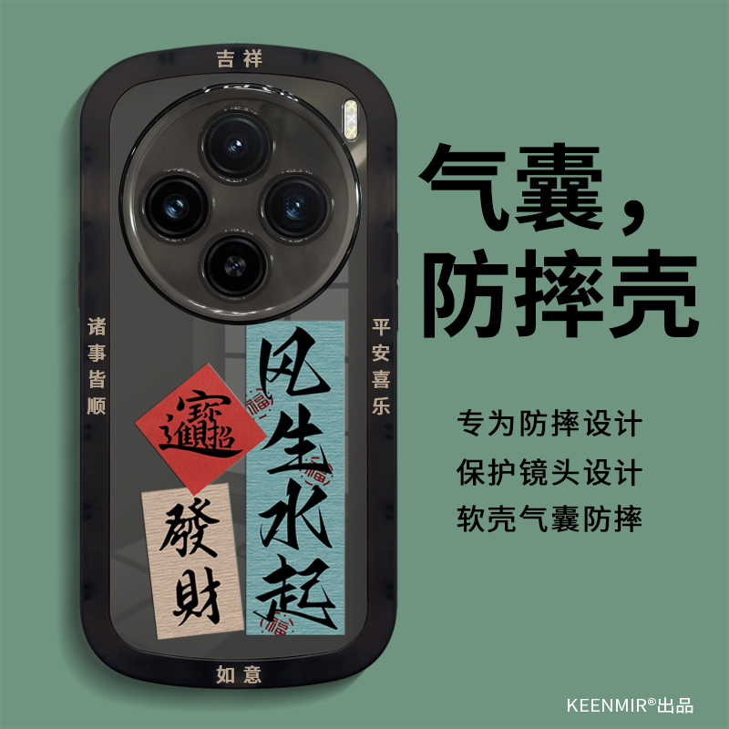 适用硅胶透黑vivox100系列手机壳