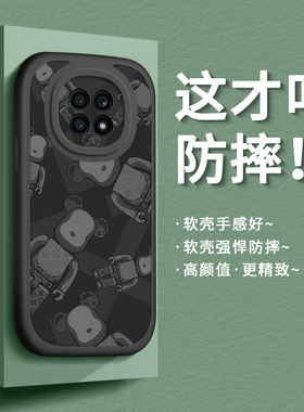 适用华为荣耀x20手机壳新款x20se套专用机壳男外壳网红潮牌全包防摔x2o硅胶honorx20磨砂黑色es积木熊后壳