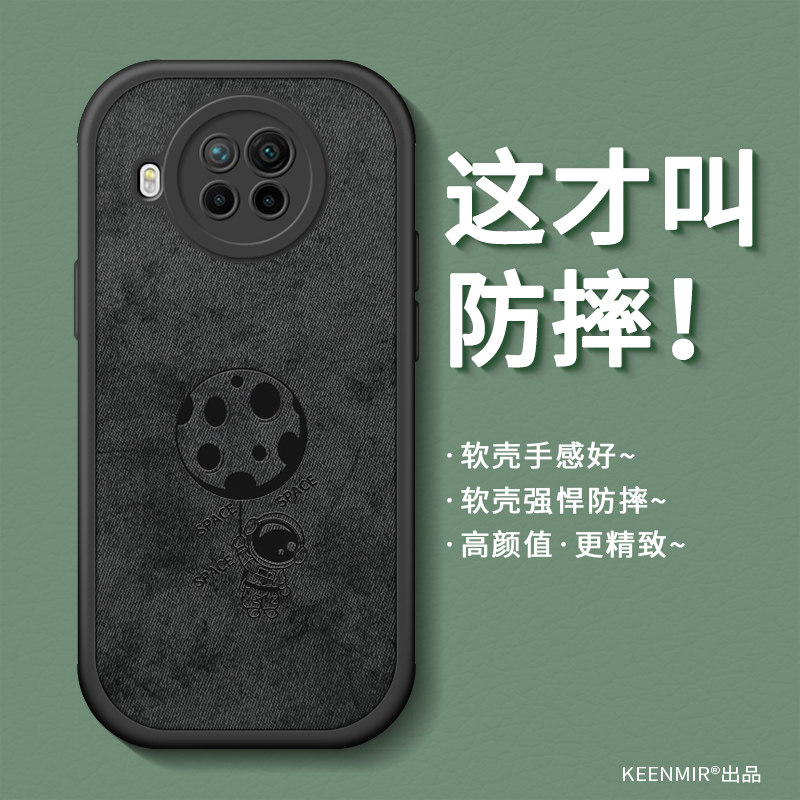 适用硅胶布纹红米note9pro手机壳