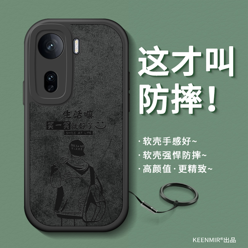 适用iQOOneo10手机壳带挂绳