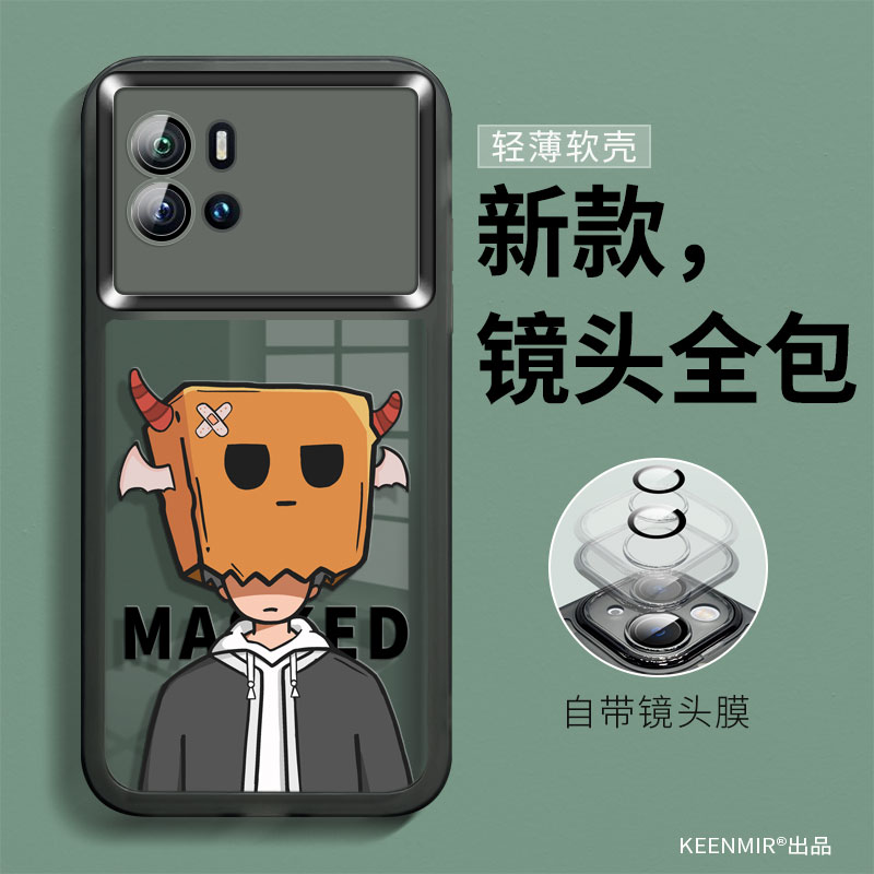 适用透黑硅胶iqoo9系列手机壳