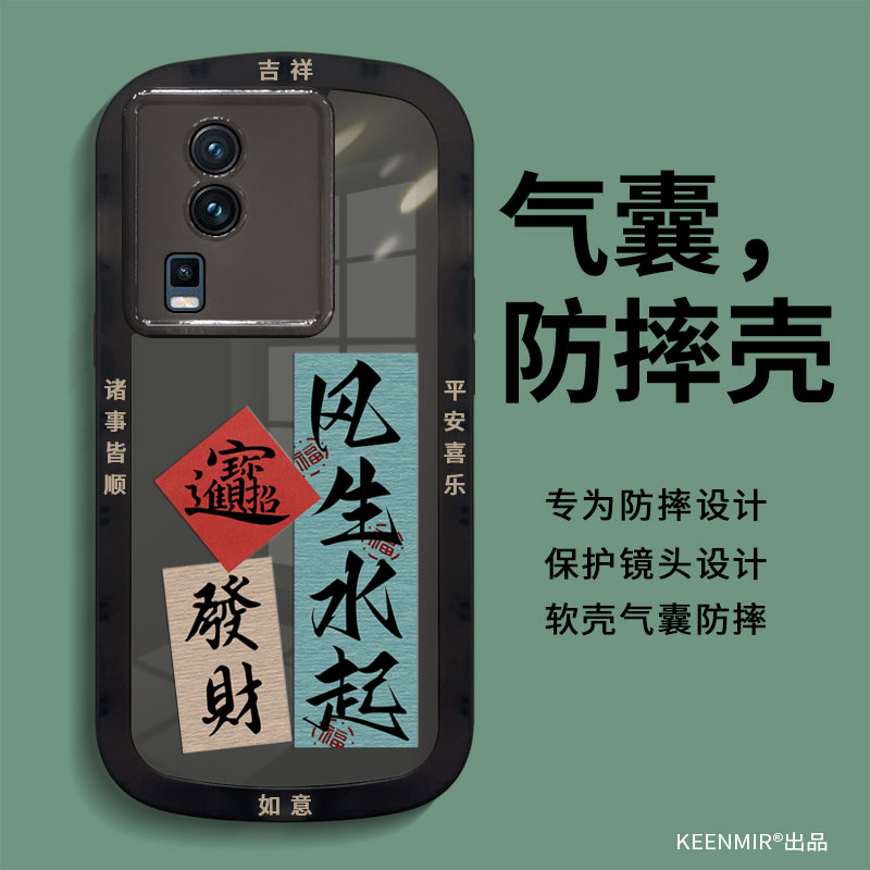 适用透黑硅胶iqooneo7系列手机壳