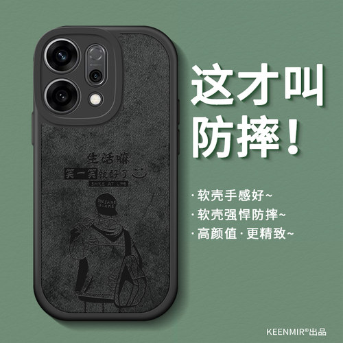 适用OPPOReno14手机壳新款高级感