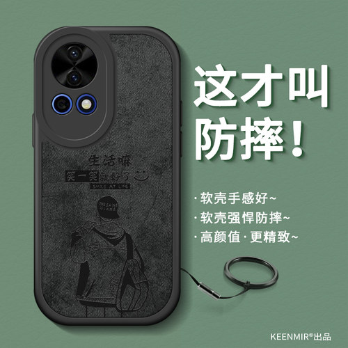 创意适用华为nova系列手机壳新款