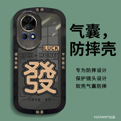适用华为nova12系列手机壳高级感