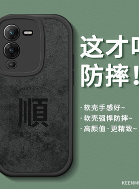 适用vivoS15手机壳s15pro套新款高级感vovis15e黑色外壳软vivis耐脏镜头保护viovs全包防摔vovos高端创意潮