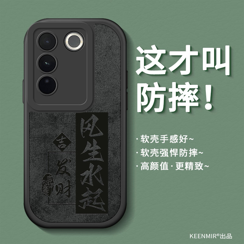 适用硅胶布纹vivos16系列手机壳