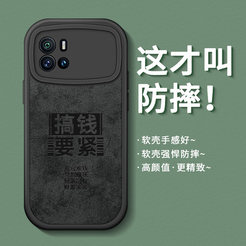 适用布纹硅胶iqoo9系列手机壳