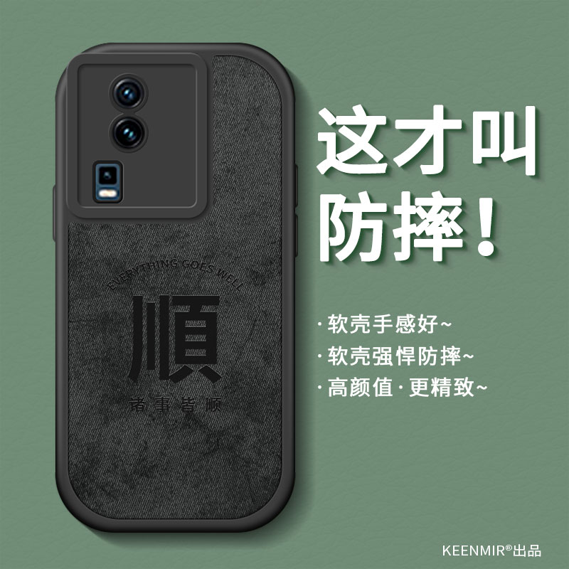 iQOOneo7系列手机壳新款防摔适用