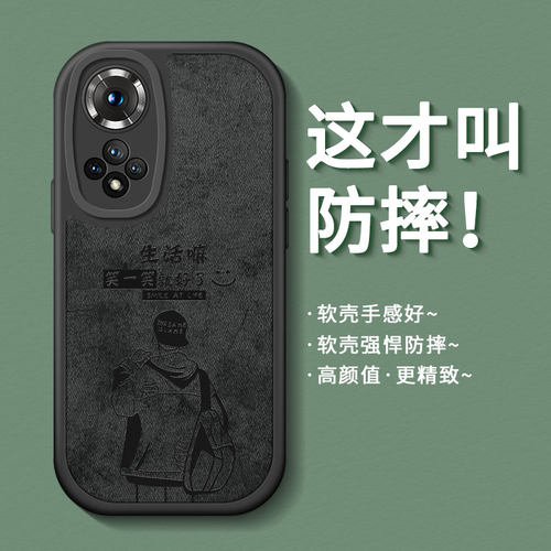 适用荣耀50手机壳新款防摔高级软