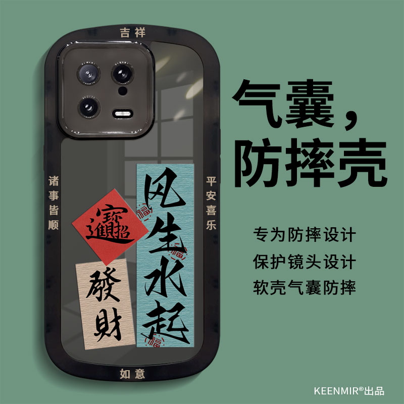 适用透黑硅胶小米系列手机壳
