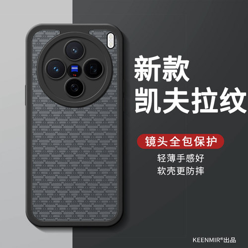 适用vivox系列手机壳新款高级感