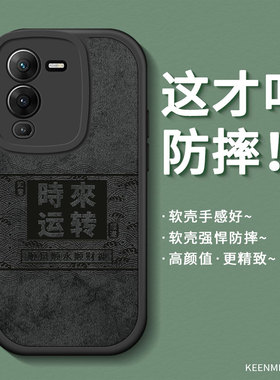 适用vivos15e手机壳新款s15pro高级感男por手机套vivis全包防摔潮牌viv0散热磨砂vovos软硅胶黑色耐脏pr0外壳