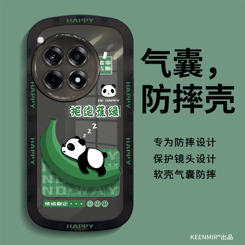 全包防摔硅胶一加ace3手机壳适用