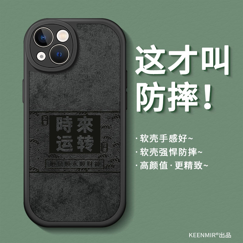 适用硅胶布纹苹果14系列手机壳