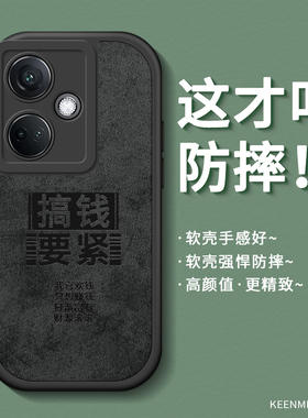 适用oppok11手机壳男新款磨砂opk11全包防摔保护套opoo高级感散热0pp0黑色创意耐脏k11网红硅胶搞钱要紧外壳