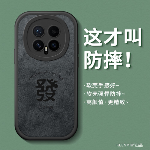 适用荣耀Magic8气囊防摔手机壳