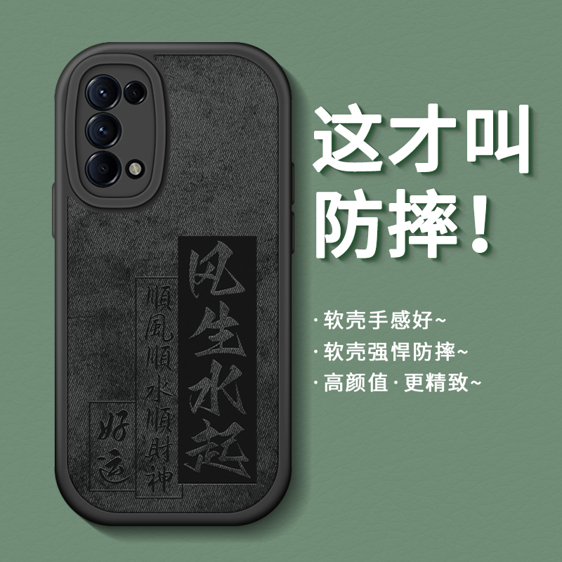 适用硅胶opporeno5系列手机壳
