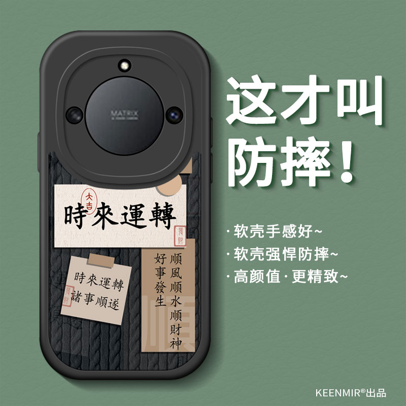 适用布纹硅胶荣耀x40系列手机壳