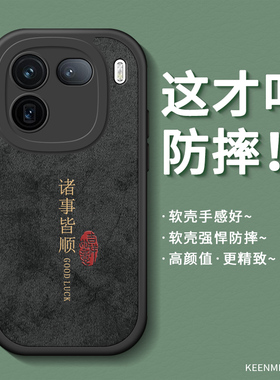 适用iqoo12pro手机壳新款iq12高级感磨砂vivo男士保护套硅胶pr0薄网红iq00爱酷耐脏ipoo创意全包防摔icoo外壳