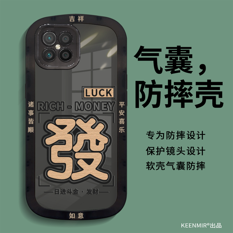 适用硅胶透黑荣耀play5手机壳