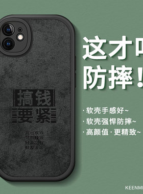 适用苹果11手机壳iphone11promax新款男保护套11pro平果pm高级感i11镜头全包por防摔磨砂硅胶软ipone散热黑色