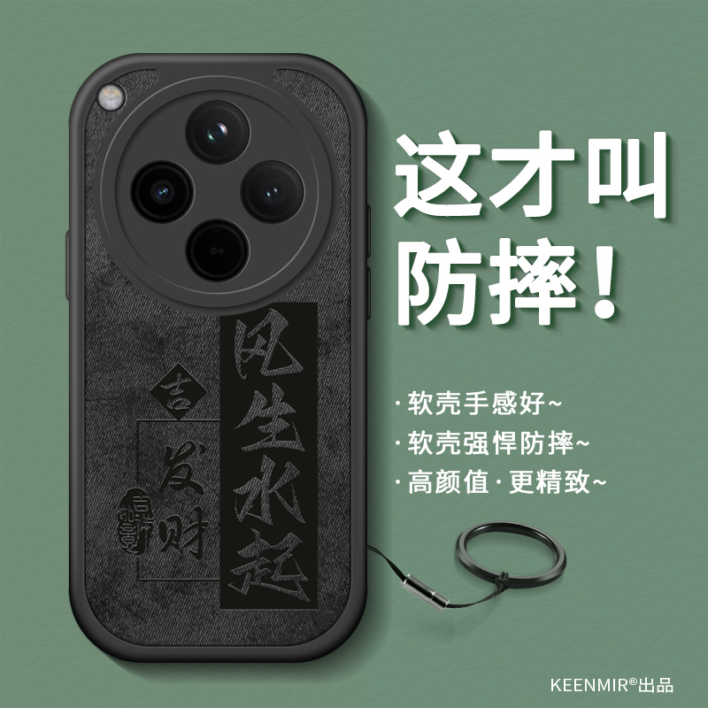 适用硅胶OPPOfindx8手机壳高级感