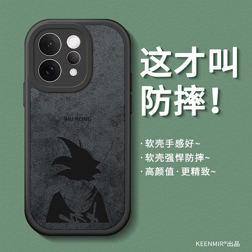 适用vivoS50气囊防摔手机壳