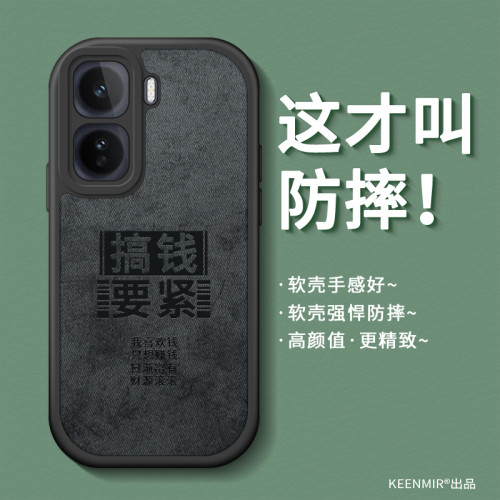 适用iQOONeo11气囊防摔手机壳