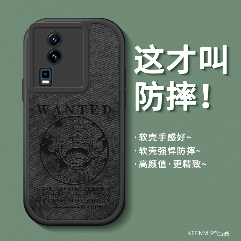 适用硅胶布纹iqooneo7系列手机壳