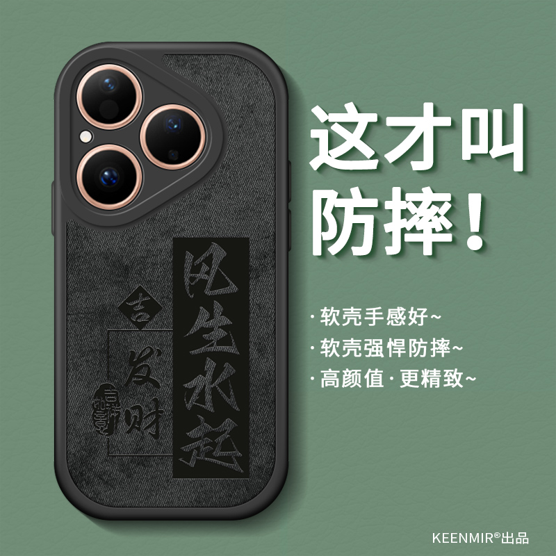 适用华为pura80系列手机壳新款