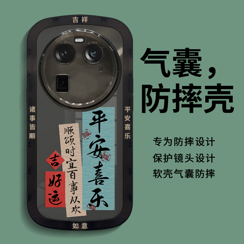 适用透黑硅胶findx6系列手机壳